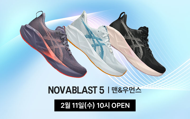 노바블라스트 5 | 맨&우먼스